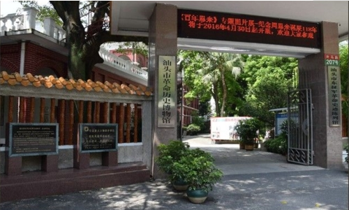A scenic view of Shantou Guomin Geming Dongzhengjun Jiuzhi