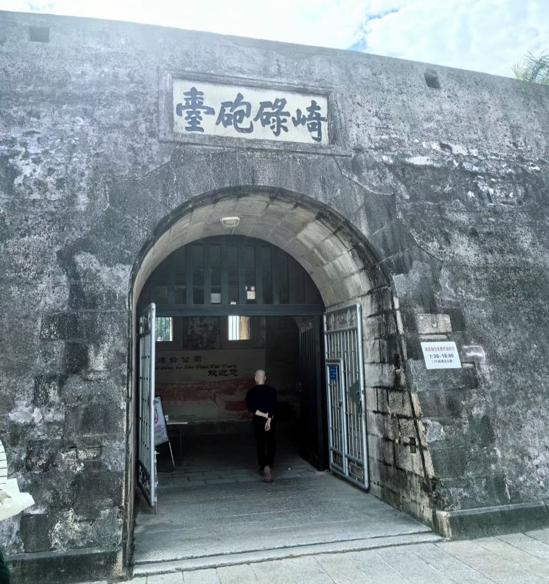 A scenic view of Shantou Qilu Paotai