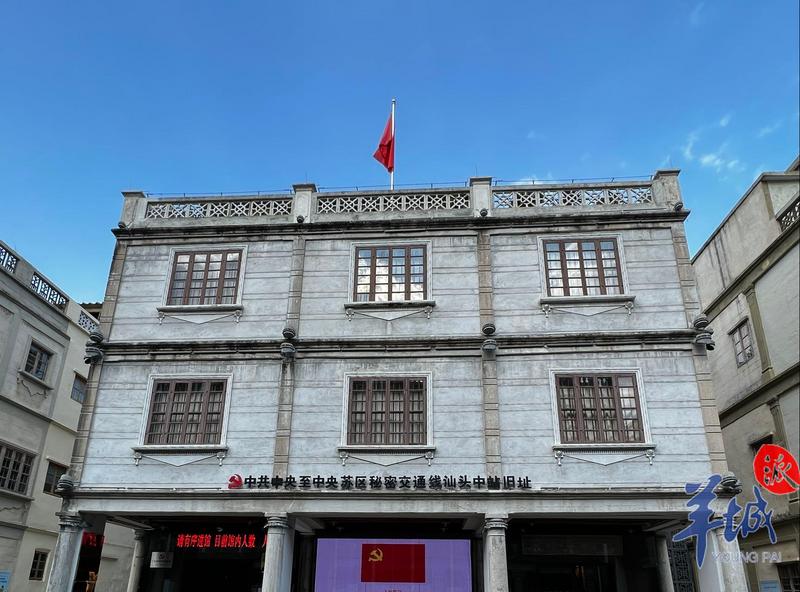 A scenic view of Shantou Zhongyang Hongse Jiaotongxian Jiuzhi