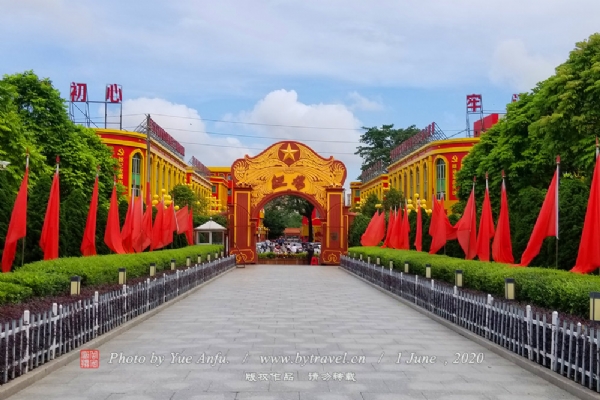 A scenic view of Shanwei Haifeng Honggong Hongchang Jiuzhi