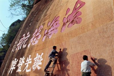 A scenic view of Shaoguan Danxiashan Moya Shike