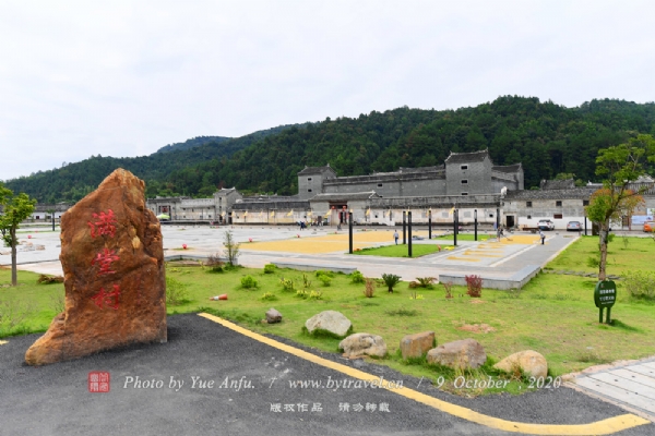 A scenic view of Shaoguan Mantangwei