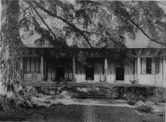 A scenic view of Shaoguan Nanhuasi