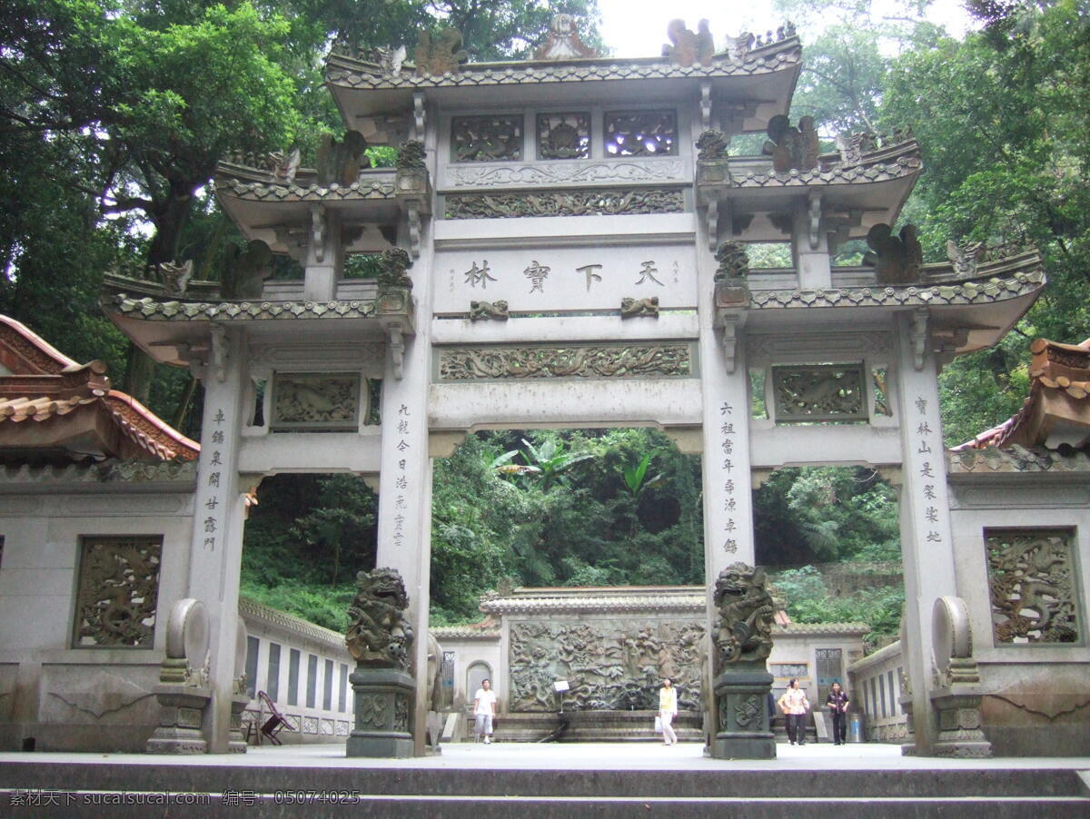 A scenic view of Shaoguan Nanhuasi