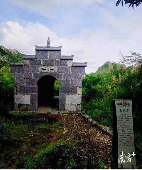 A scenic view of Shaoguan Ruyuan Xijing Gudao