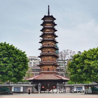 A scenic view of Shaoguan Sanyingta