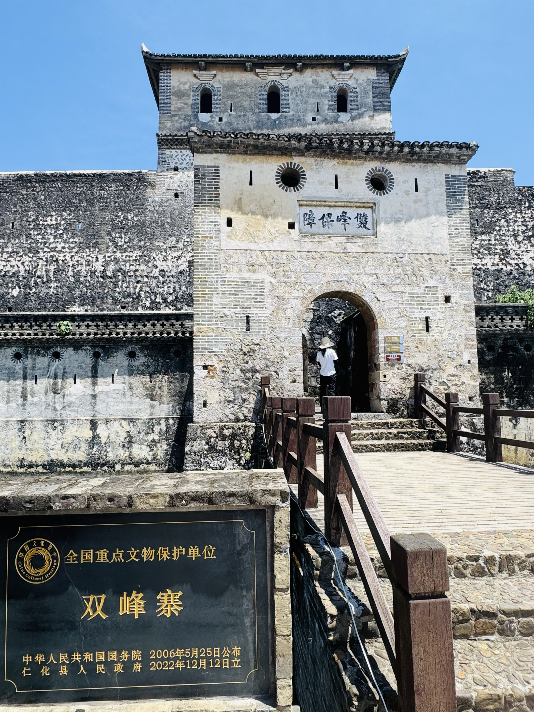 A scenic view of Shaoguan Shuangfengzhai