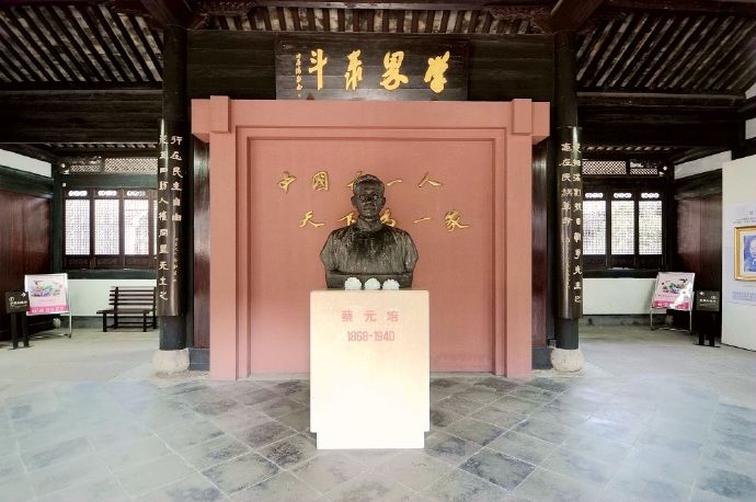 A scenic view of Shaoxing Caiyuanpei Guju