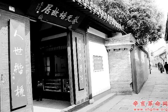 A scenic view of Shaoxing Caiyuanpei Guju