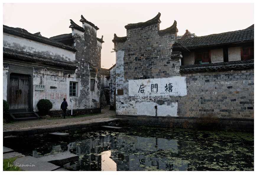 A scenic view of Shaoxing Chongrencun Jianzhuqun