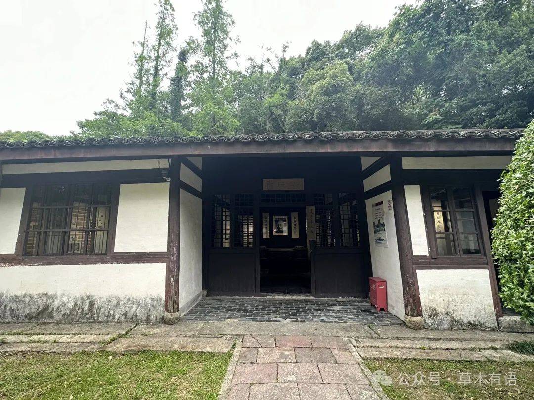 A scenic view of Shaoxing Chunhui Zhongxue Jiuzhi