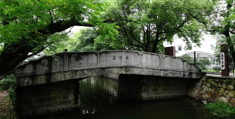 A scenic view of Shaoxing Chunhui Zhongxue Jiuzhi