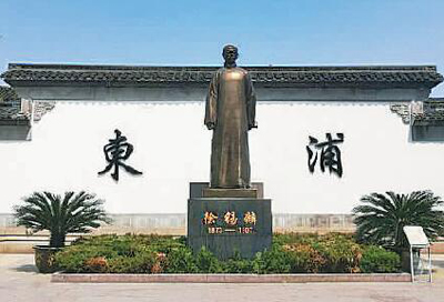 A scenic view of Shaoxing Datong Xuetang He Xuxilin Guju
