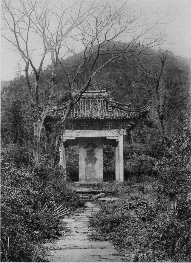 A scenic view of Shaoxing Dayuling