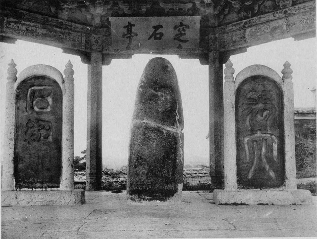 A scenic view of Shaoxing Dayuling