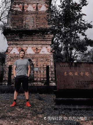 A scenic view of Shaoxing Donghuachengsi Ta
