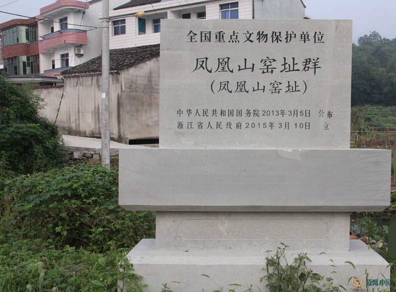 A scenic view of Shaoxing Fenghuangshan Yaozhiqun