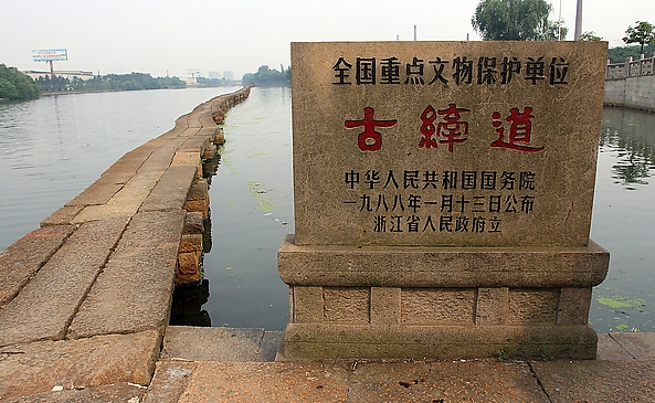 A scenic view of Shaoxing Guqiandao