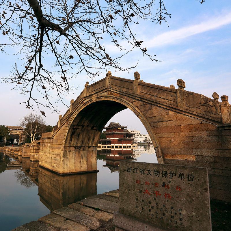 A scenic view of Shaoxing Guqiaoqun