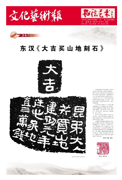 A scenic view of Shaoxing Han Jianchu Yuannian Maidi Keshi