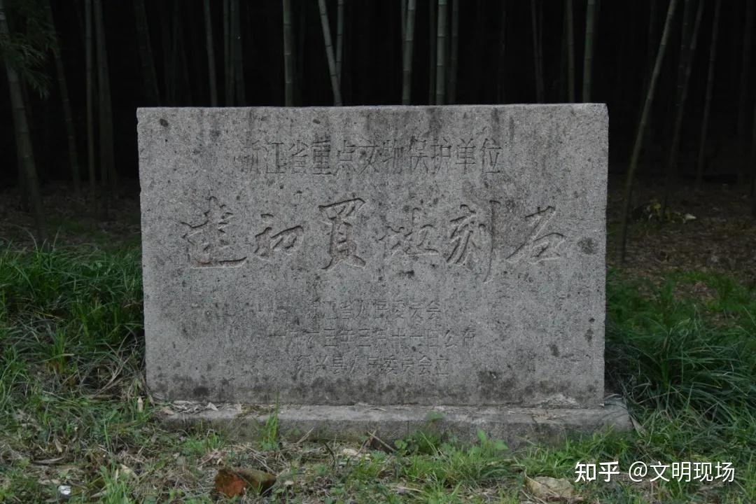 A scenic view of Shaoxing Han Jianchu Yuannian Maidi Keshi