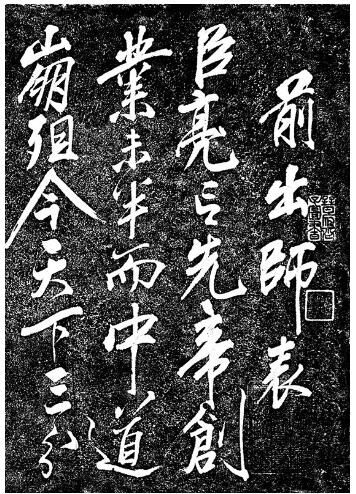 A scenic view of Shaoxing Han Jianchu Yuannian Maidi Keshi