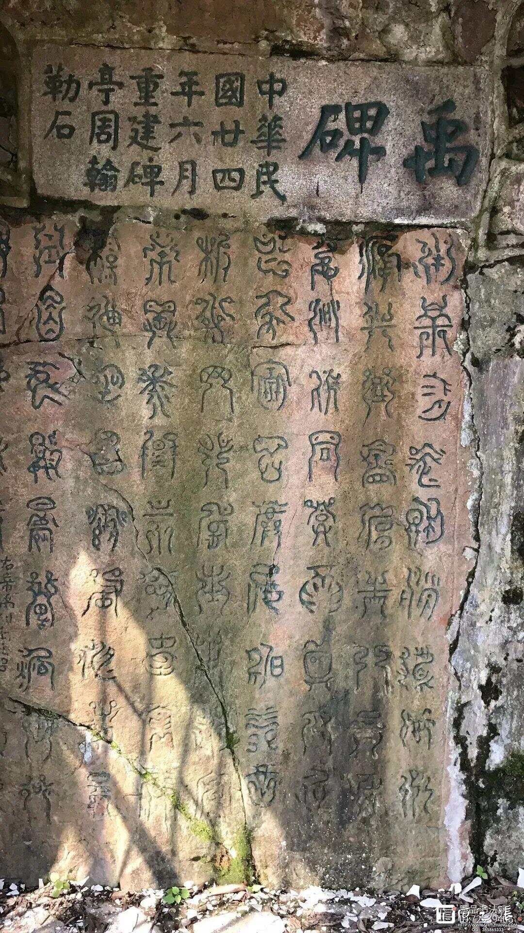 A scenic view of Shaoxing Han Jianchu Yuannian Maidi Keshi