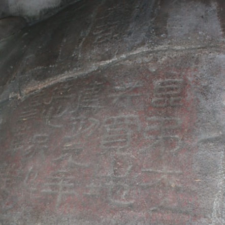 A scenic view of Shaoxing Han Jianchu Yuannian Maidi Keshi