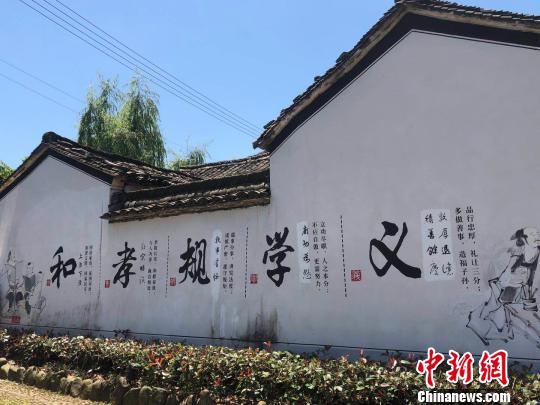 A scenic view of Shaoxing Huatang Wangshi Zongci