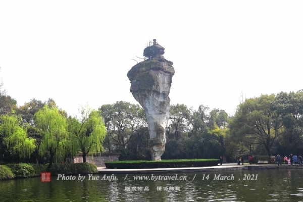 A scenic view of Shaoxing Keyan Zaoxiang Ji Moya Tike