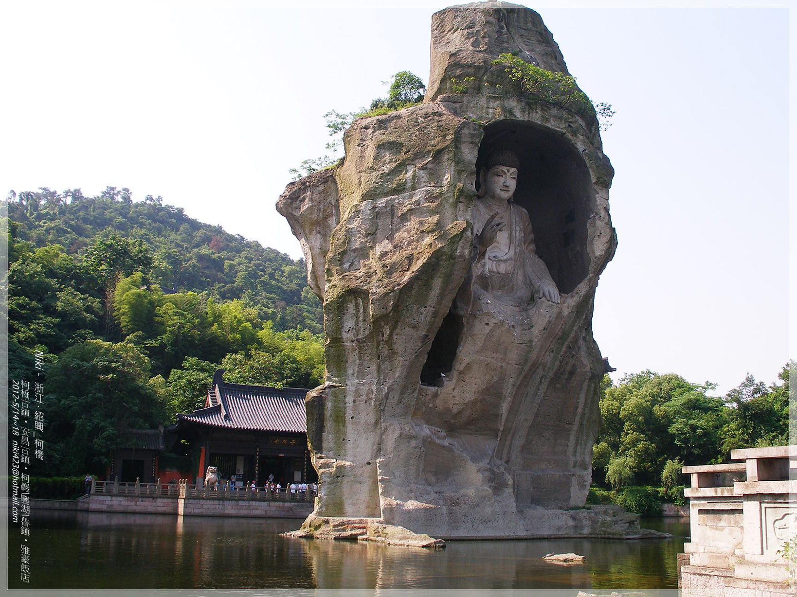 A scenic view of Shaoxing Keyan Zaoxiang Ji Moya Tike