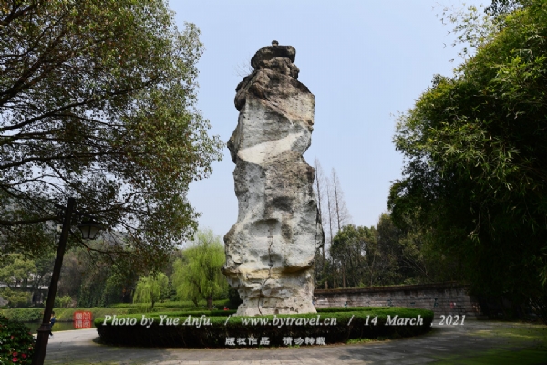 A scenic view of Shaoxing Keyan Zaoxiang Ji Moya Tike