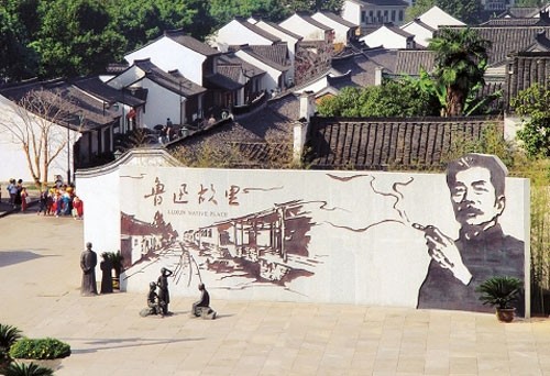 A scenic view of Shaoxing Luxun Guju
