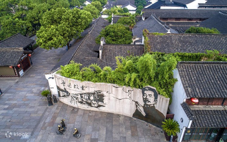 A scenic view of Shaoxing Luxun Guju