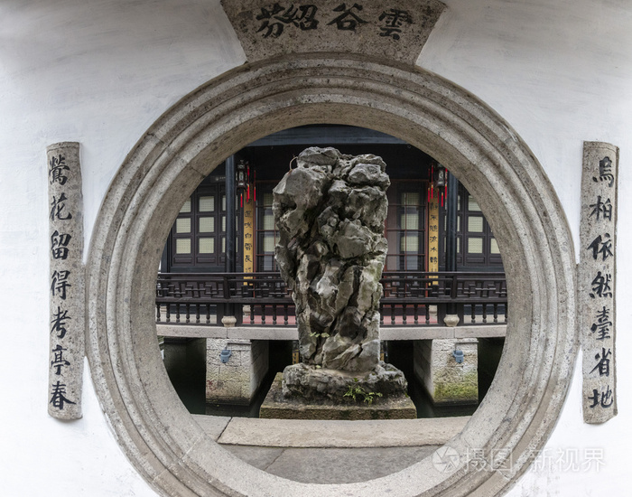A scenic view of Shaoxing Luxun Guju