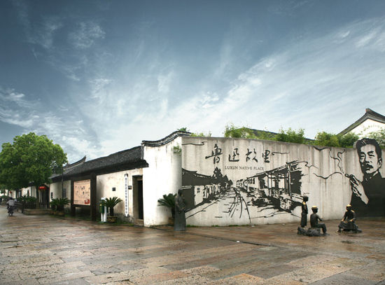 A scenic view of Shaoxing Luxun Guju