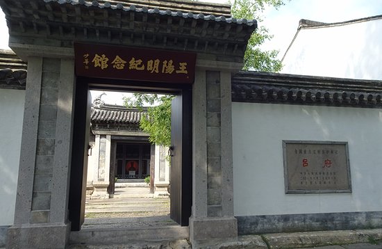 A scenic view of Shaoxing Lvfu