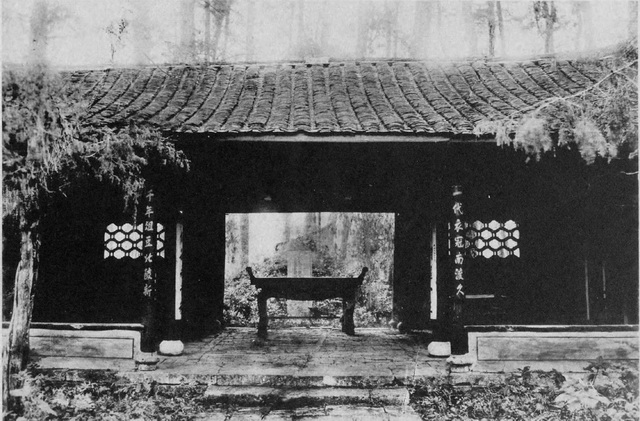 A scenic view of Shaoxing Mayinchu Guju