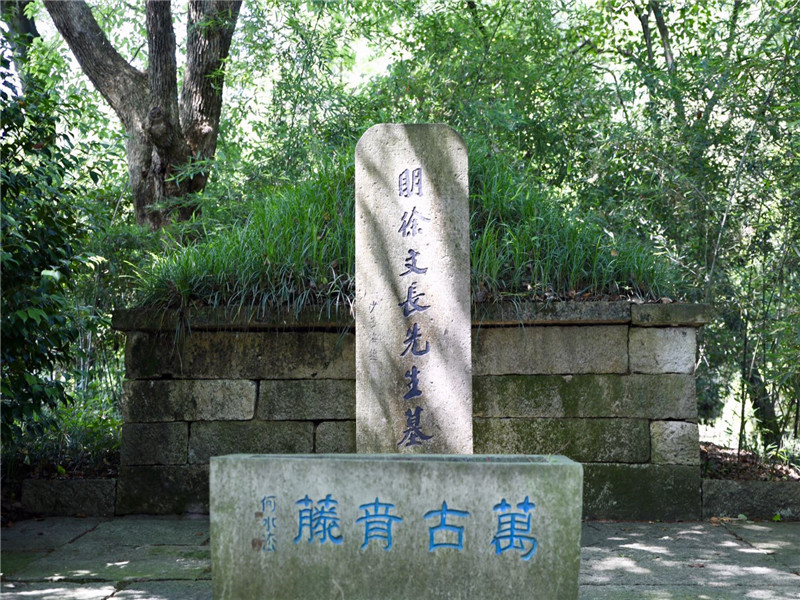 A scenic view of Shaoxing Qingteng Shuwu He Xuwei Mu