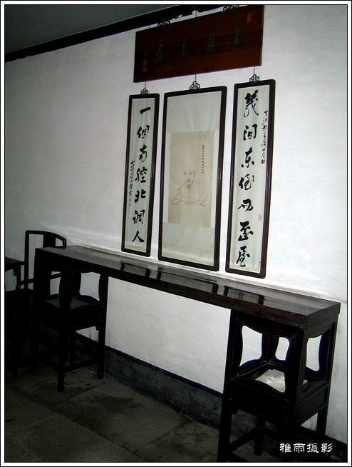 A scenic view of Shaoxing Qingteng Shuwu He Xuwei Mu