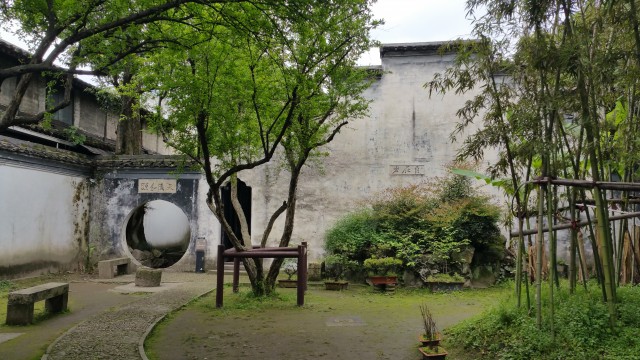 A scenic view of Shaoxing Qingteng Shuwu He Xuwei Mu