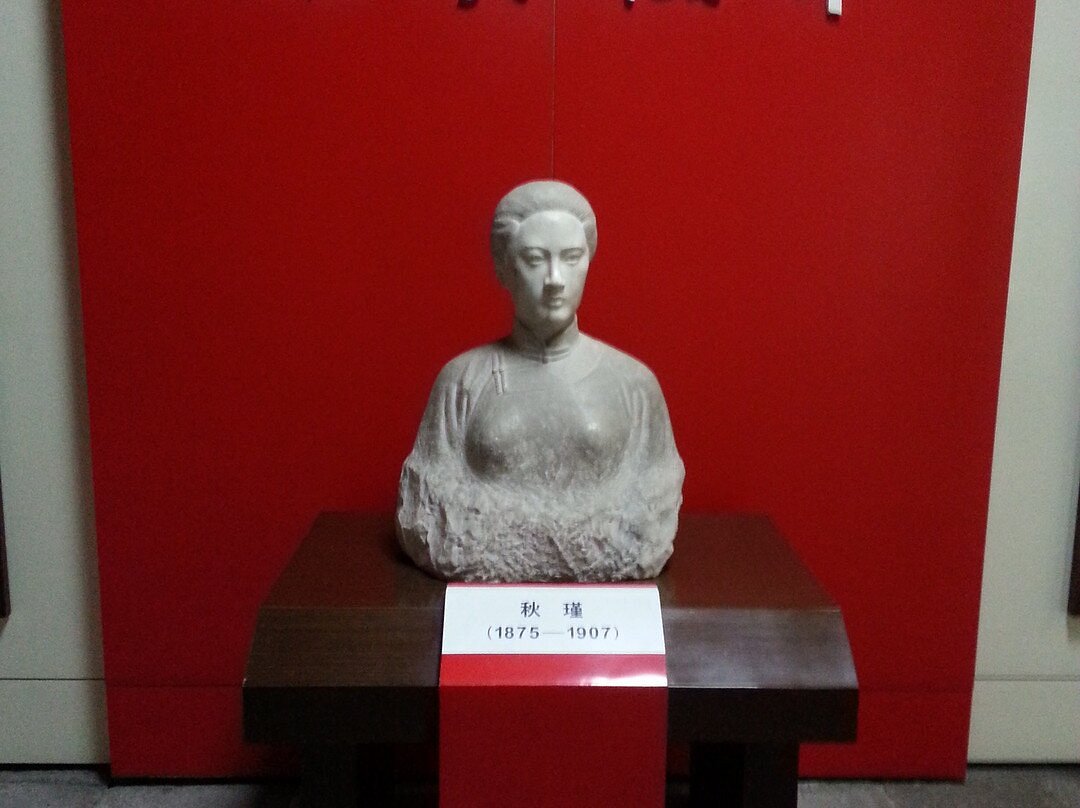 A scenic view of Shaoxing Qiujin Guju