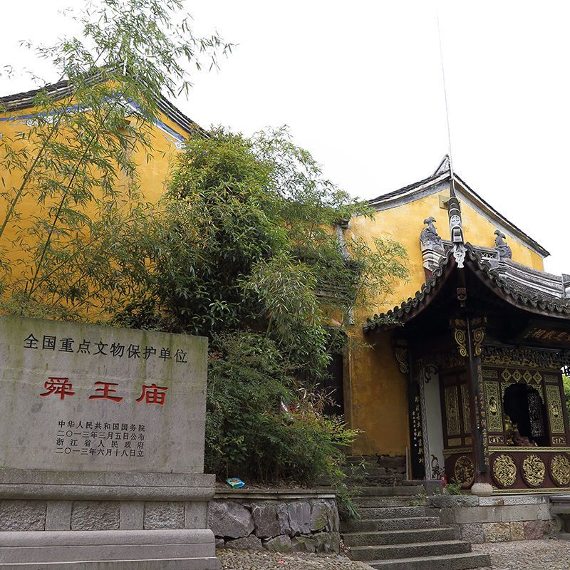 A scenic view of Shaoxing Shunwangmiao