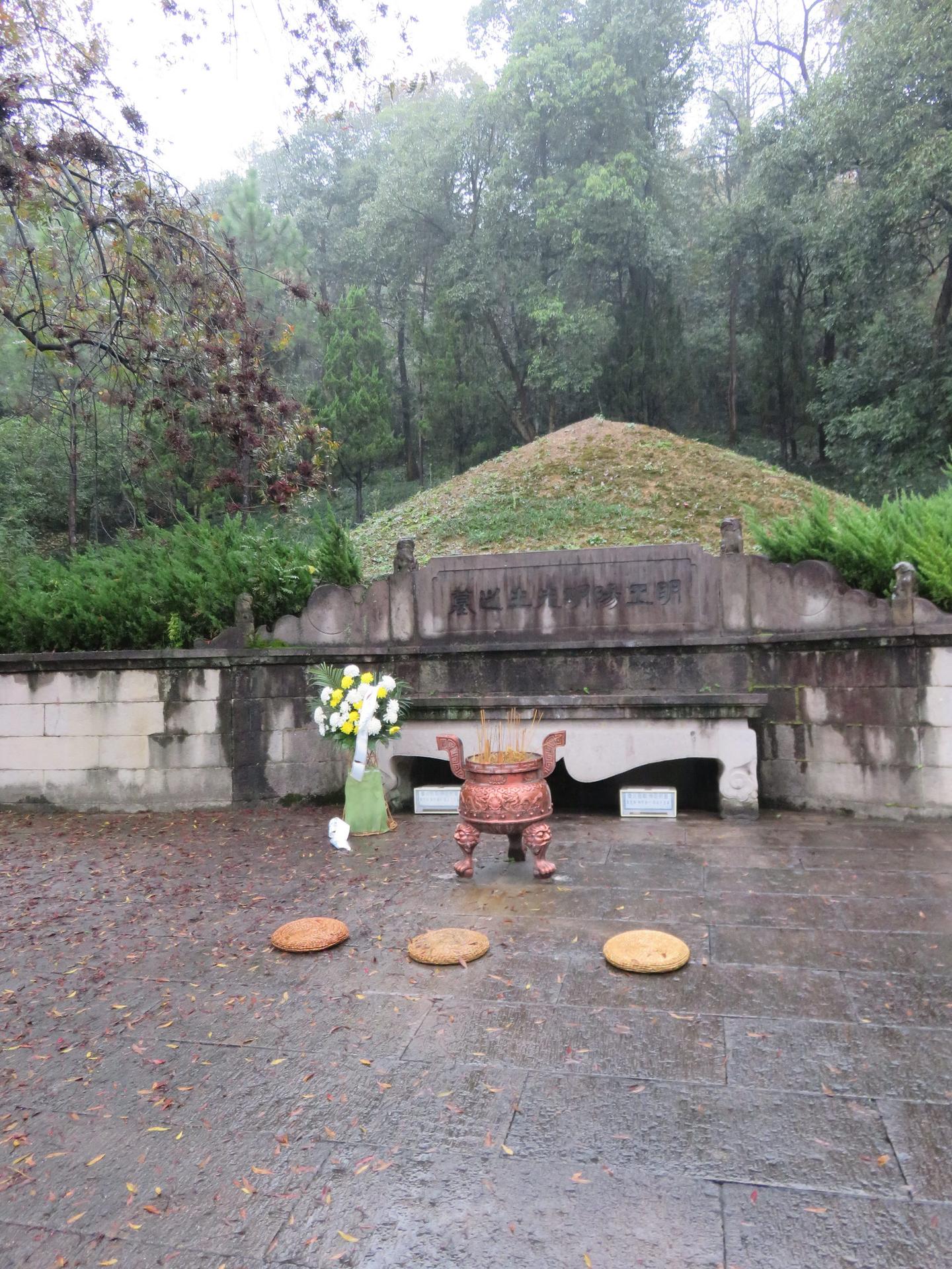 A scenic view of Shaoxing Wangshouren Mu