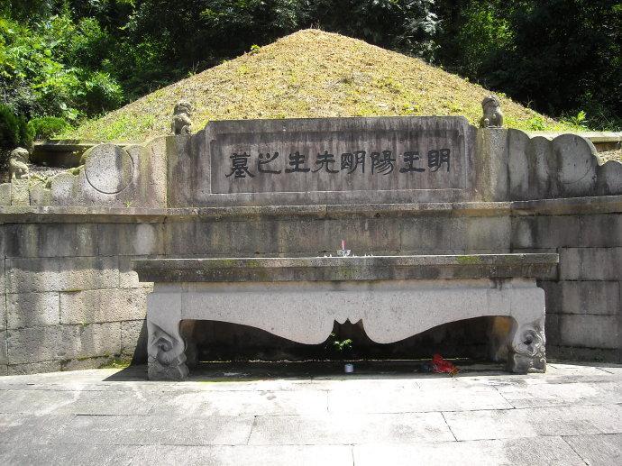A scenic view of Shaoxing Wangshouren Mu