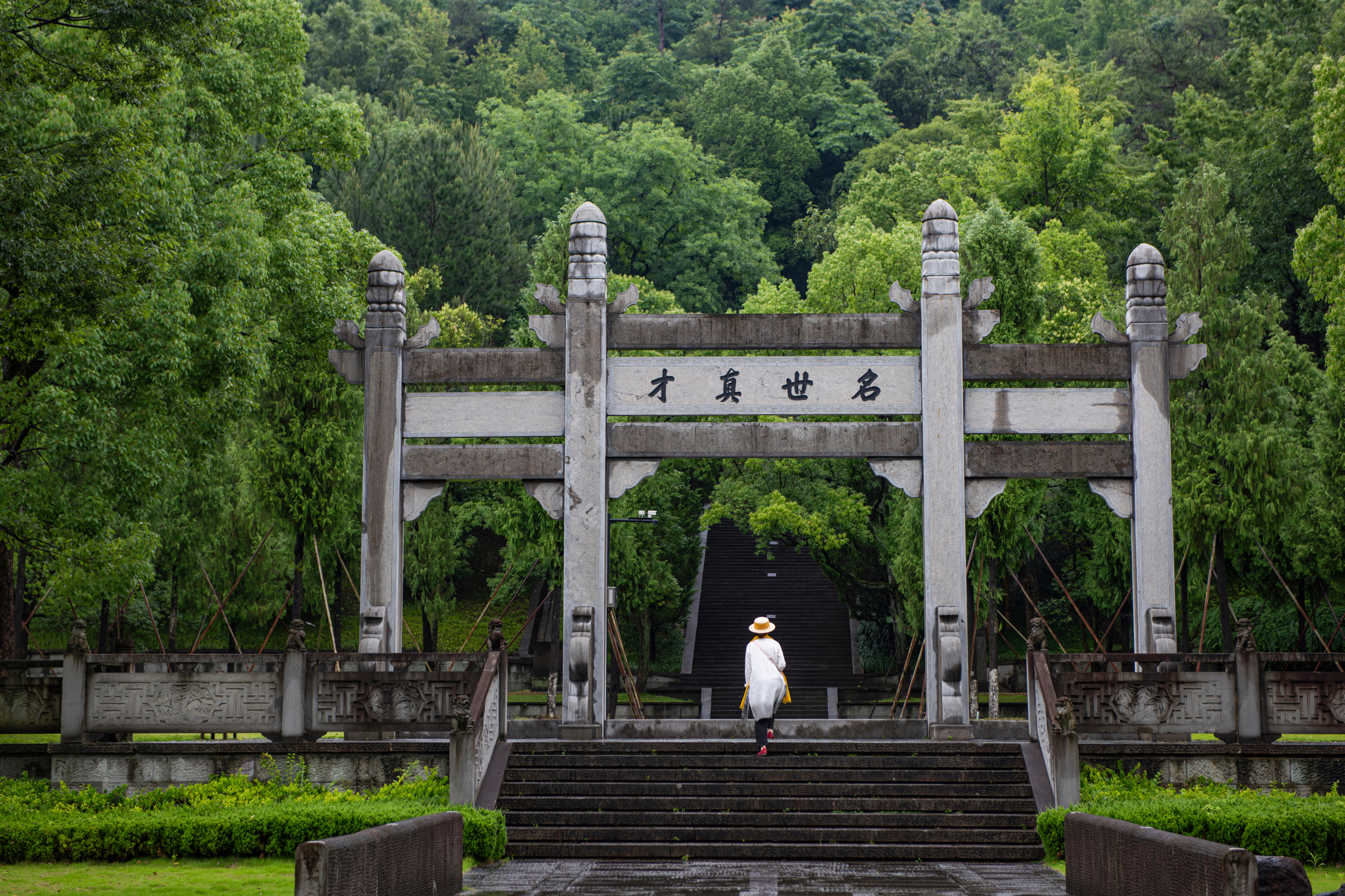 A scenic view of Shaoxing Wangshouren Mu