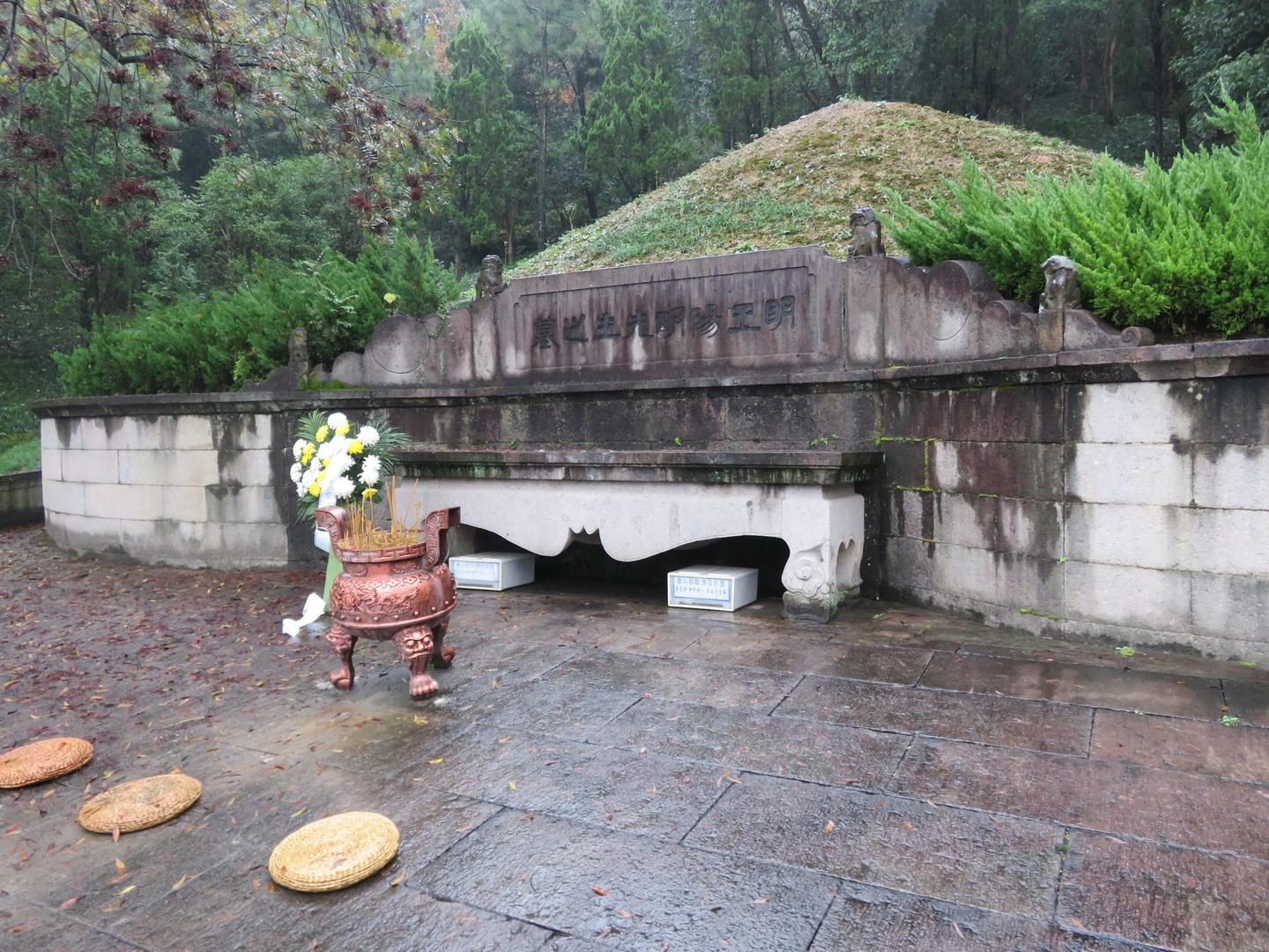 A scenic view of Shaoxing Wangshouren Mu
