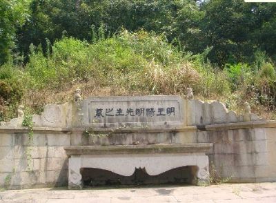 A scenic view of Shaoxing Wangshouren Mu