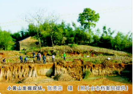A scenic view of Shaoxing Xiaohuangshan Yizhi