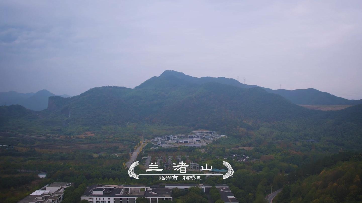 A scenic view of Shaoxing Yueguo Guizu Muqun